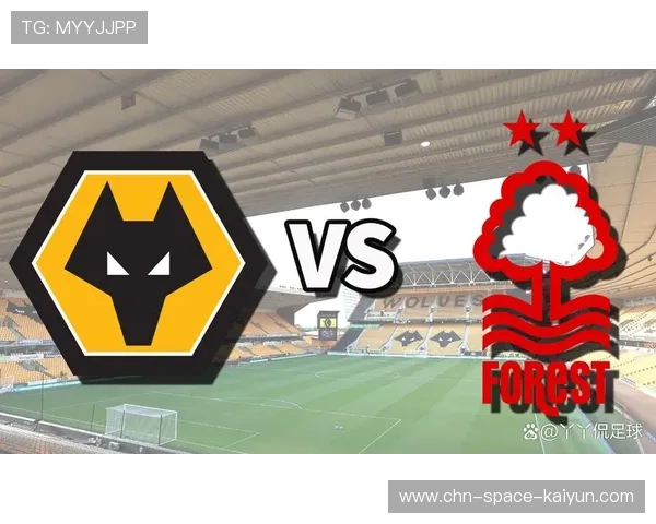 狼队对阵诺丁汉森林：保级六分战平局概率较高